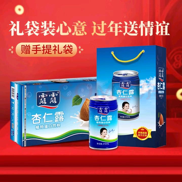 嗨害嗨