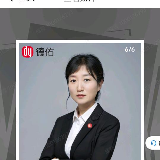 桓台房产成成说房