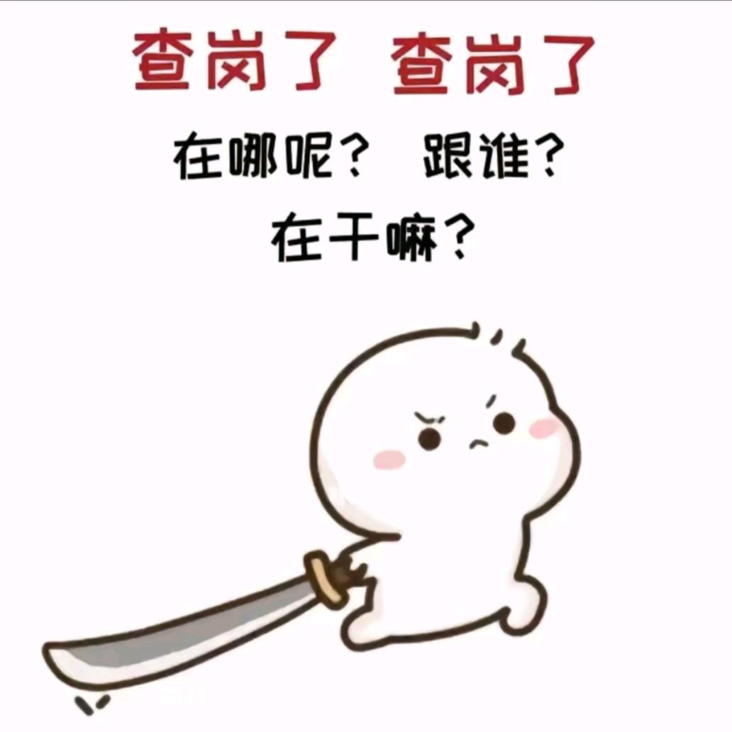 ☞相公☜