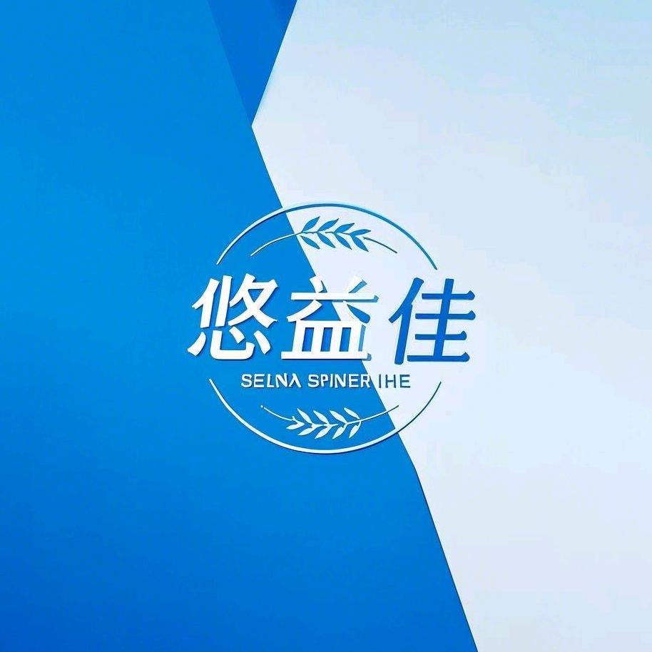 悠益佳