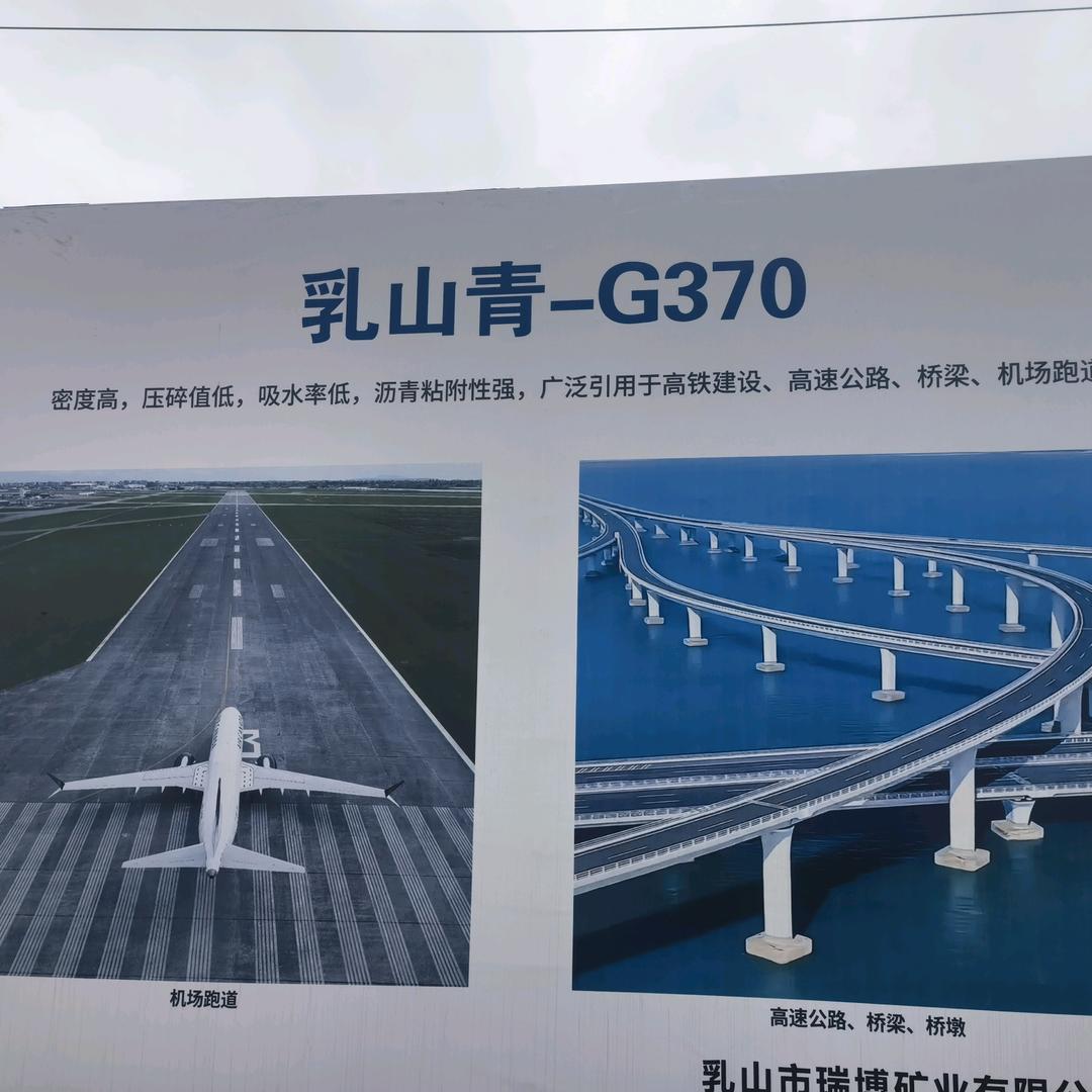 湖北人在威海