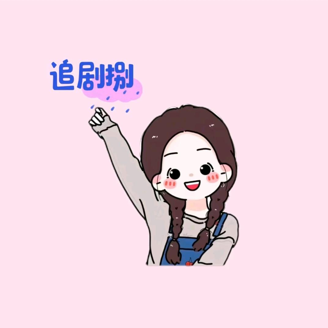 莹七短剧