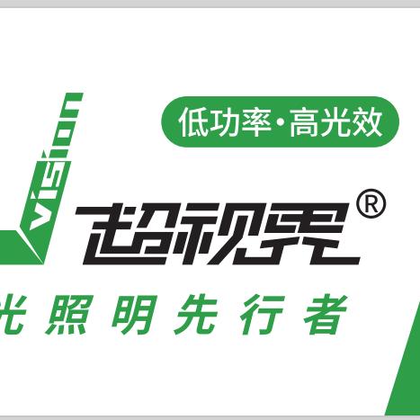叶县夜行者改灯