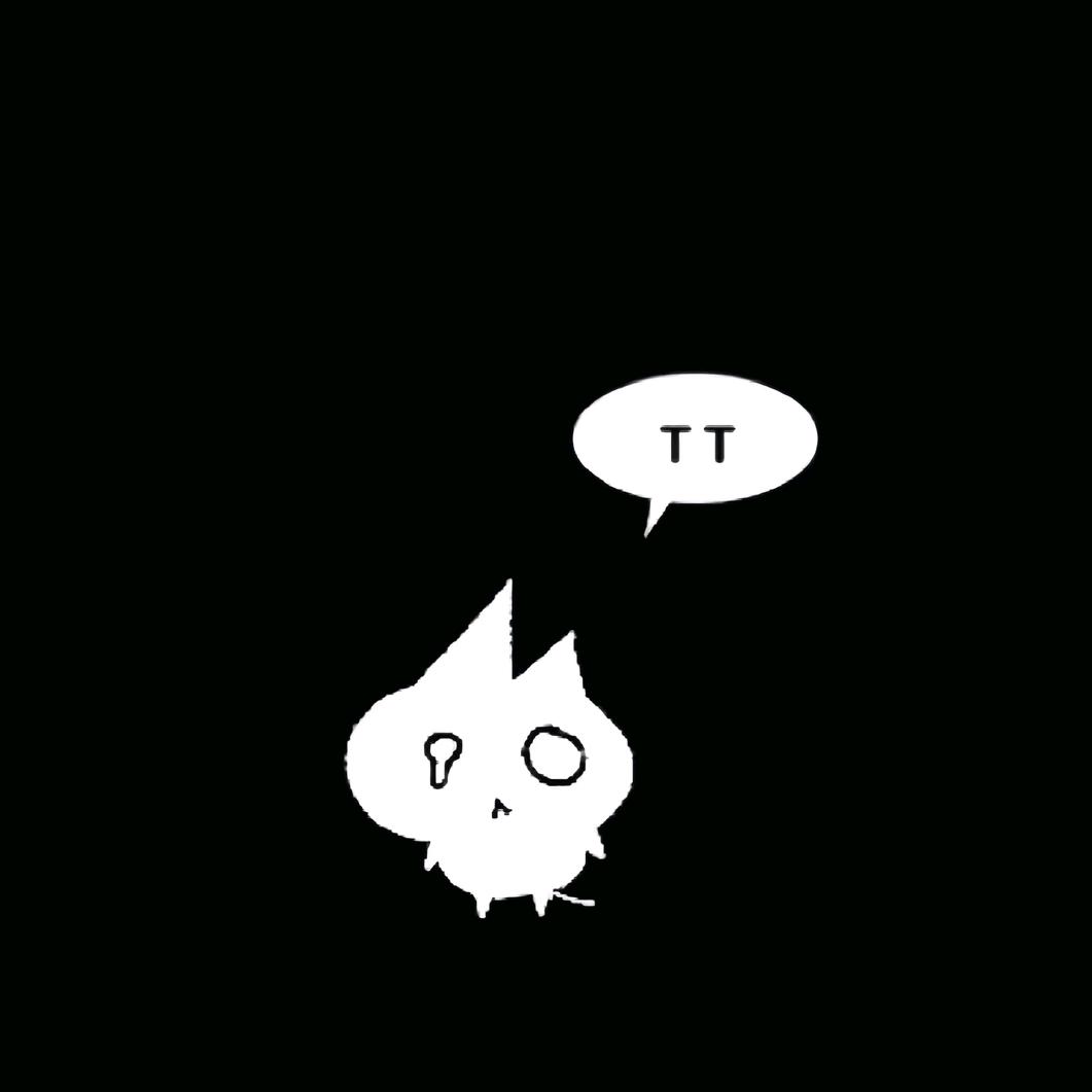 臾