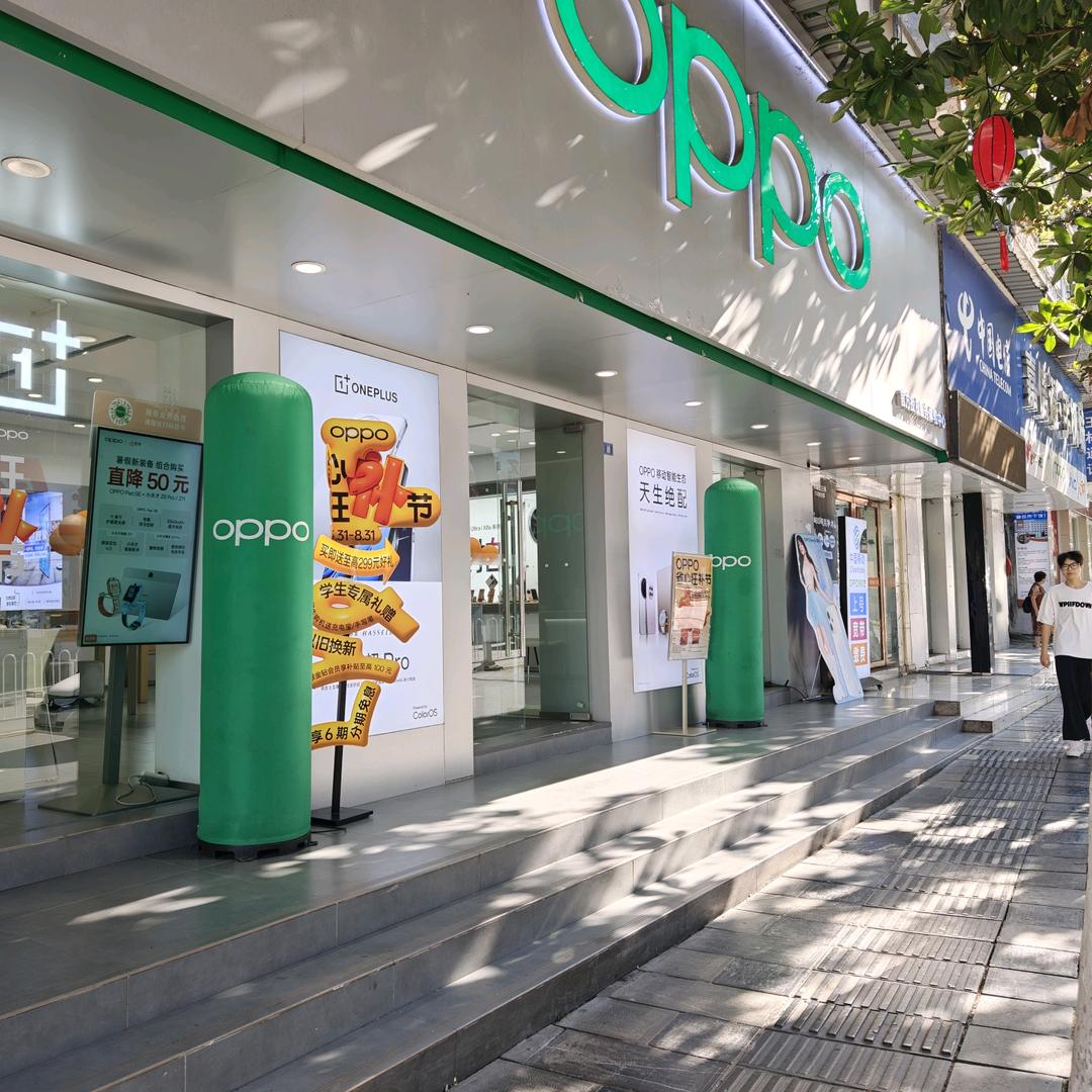 恩施OPPO小助手