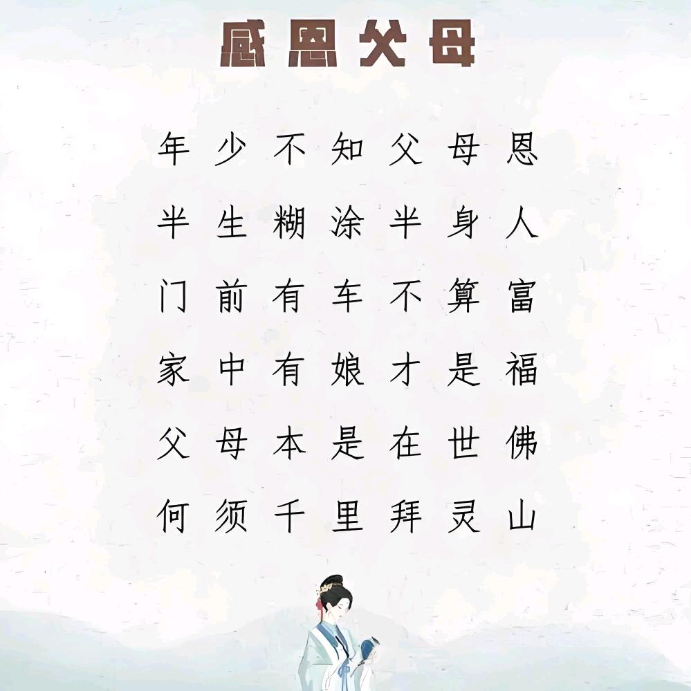 邯郸大朋