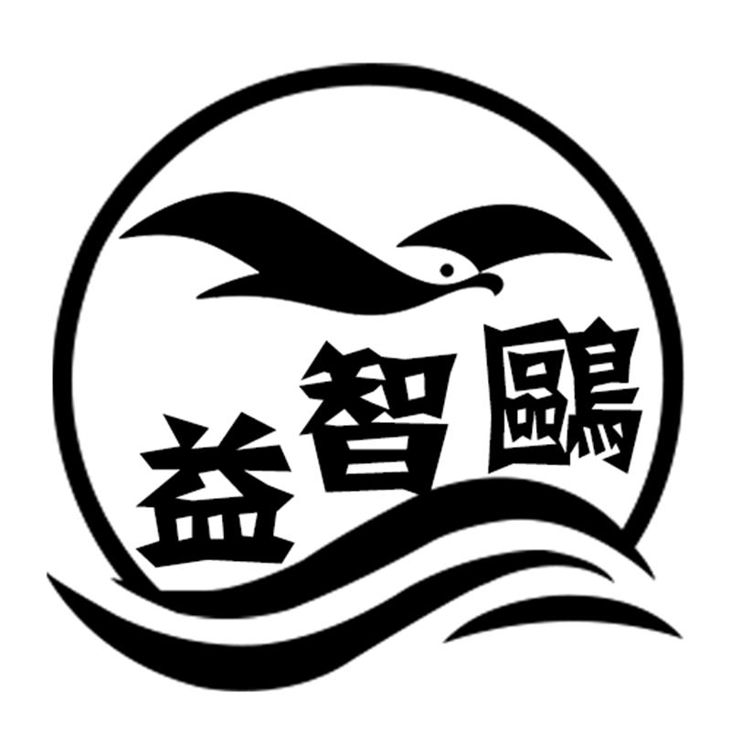 益智鸥营养膳食旗舰店