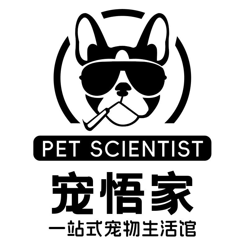 宠悟家宠物生活馆