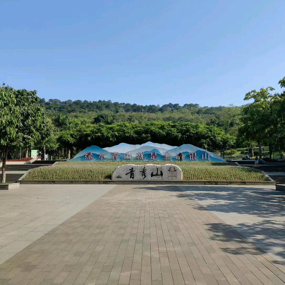 八方来财    有钱花