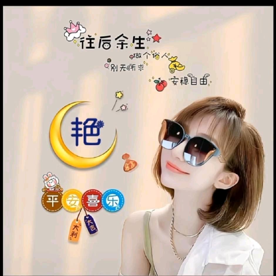 白茶清欢