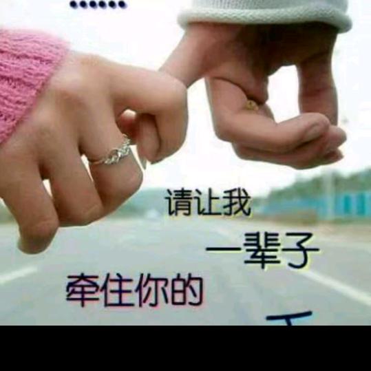 ℋღ᭄余生🍒᭄随💞心࿐12.3