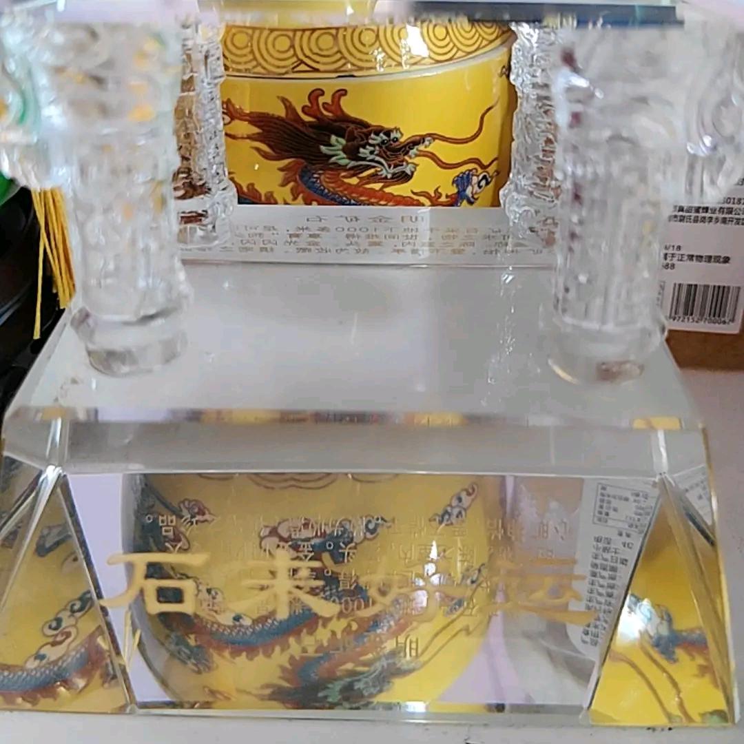 龙行天下🐉