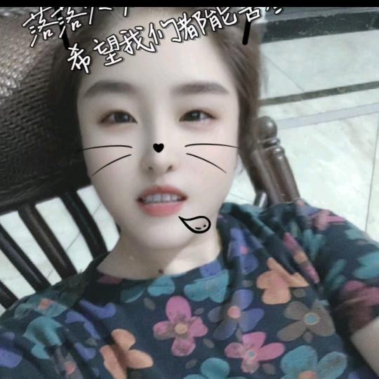 开心就好好的