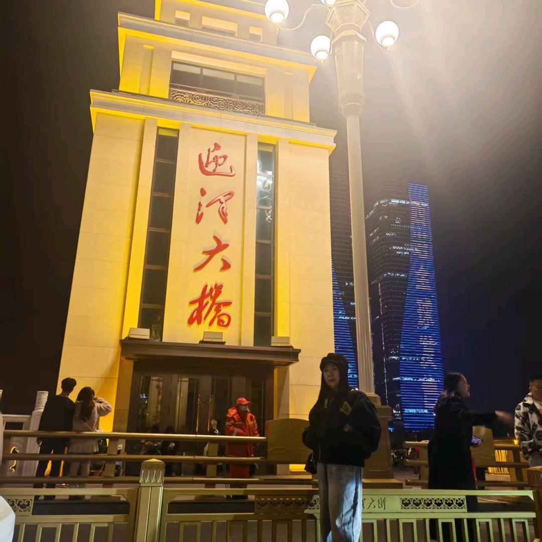 开心❤️快乐