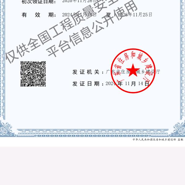 何总财，架子团队，