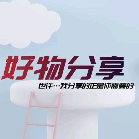 知秋