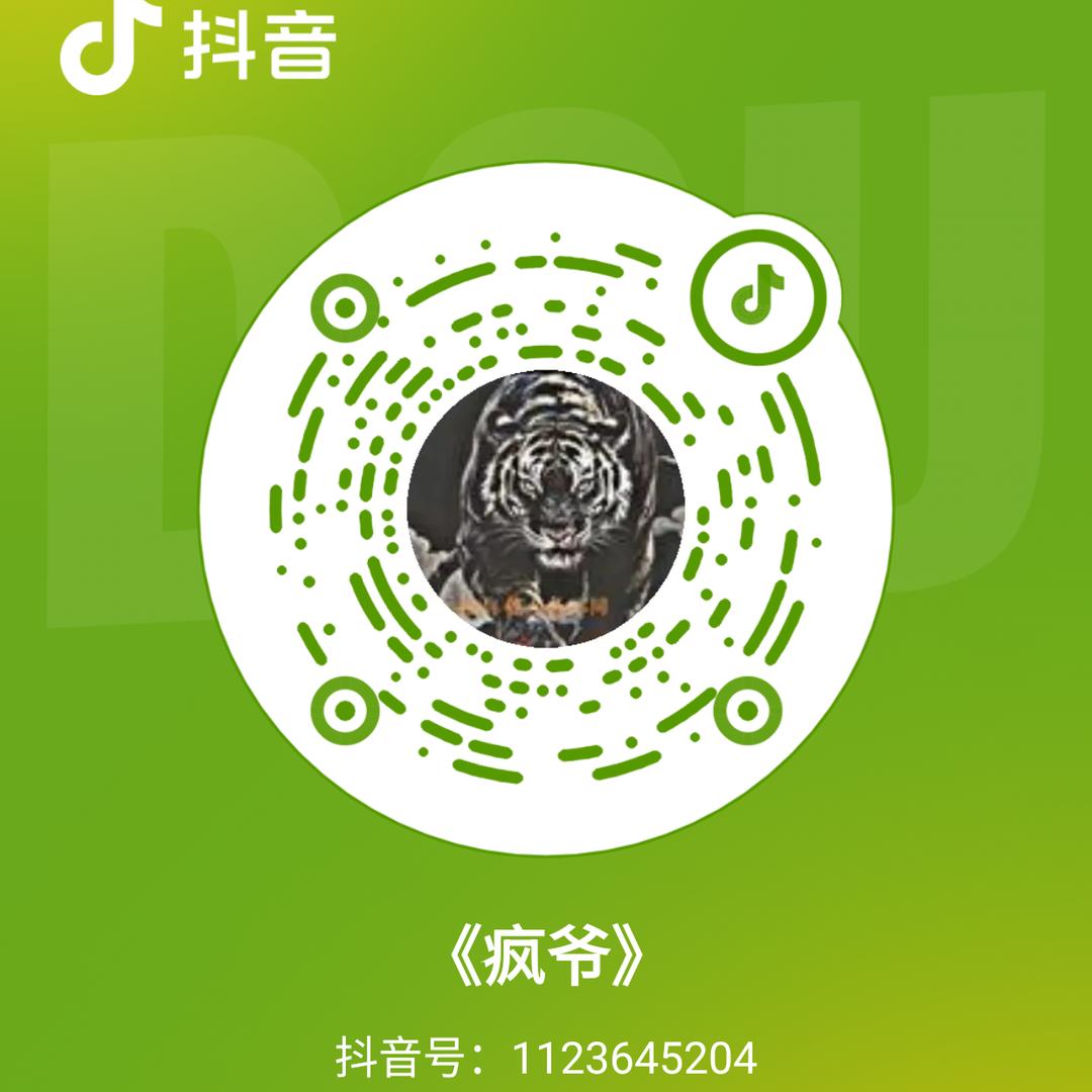 《疯狂太子哥》