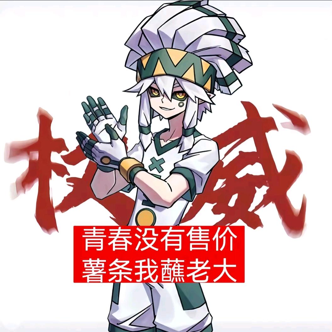 精神病患者