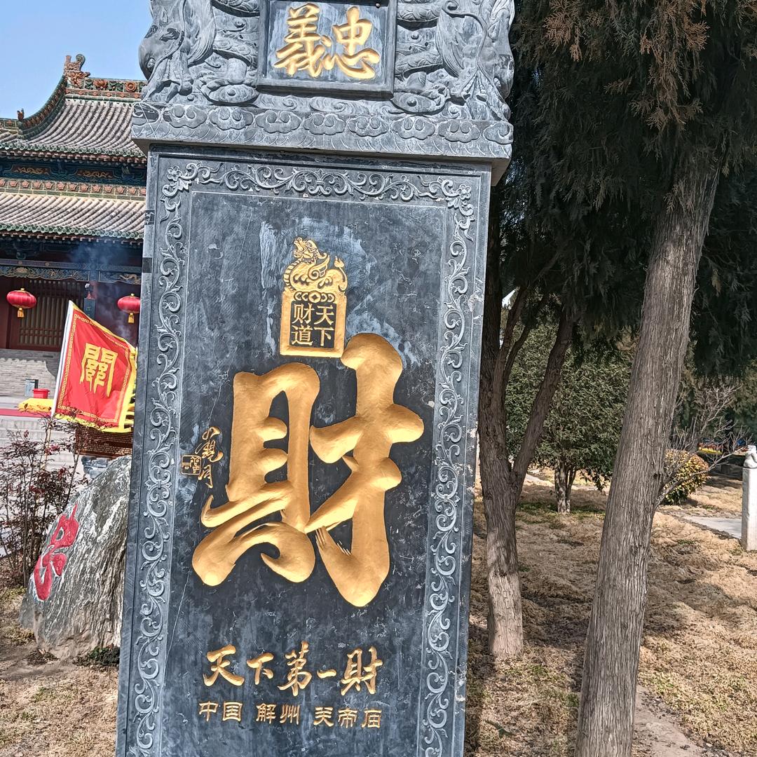 帅科锅巴零食铺