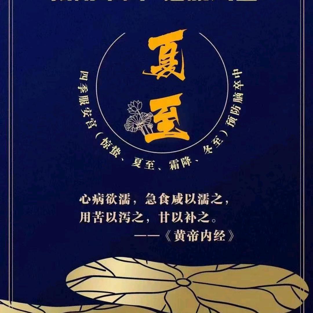 ☀好人微❤️坏