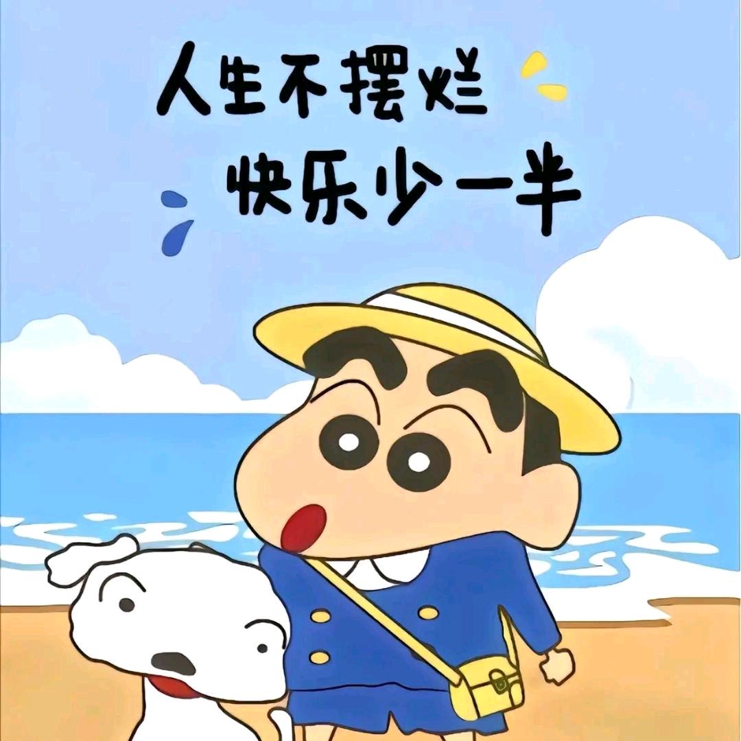 一条特别的咸鱼