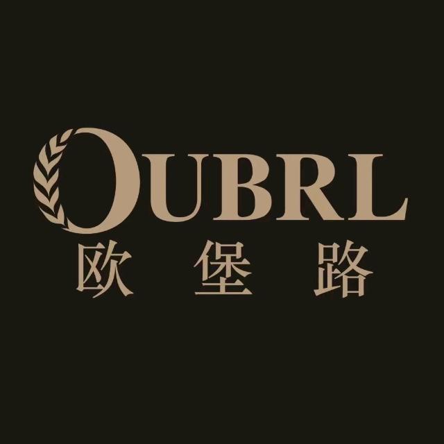 欧堡路男装（当阳店）