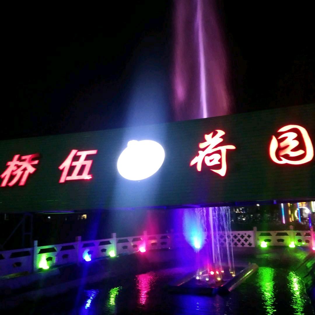 寻找另一半，有缘人