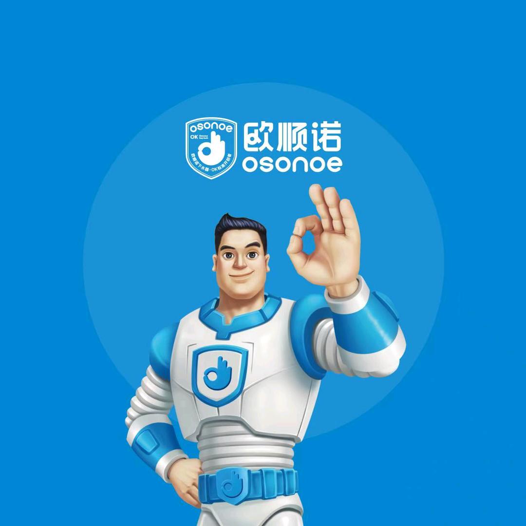 欧顺诺厨卫五金旗舰店