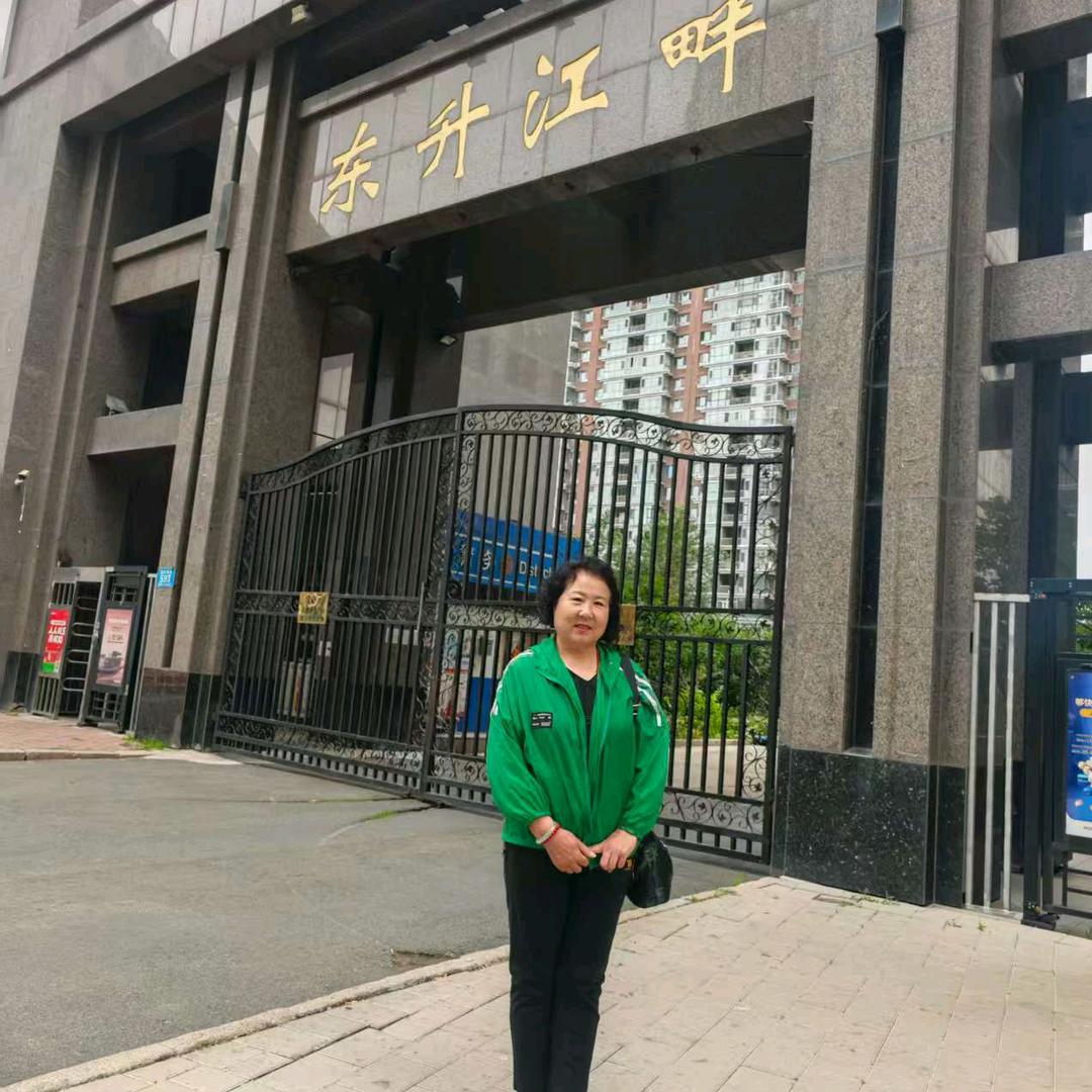 雪丽人