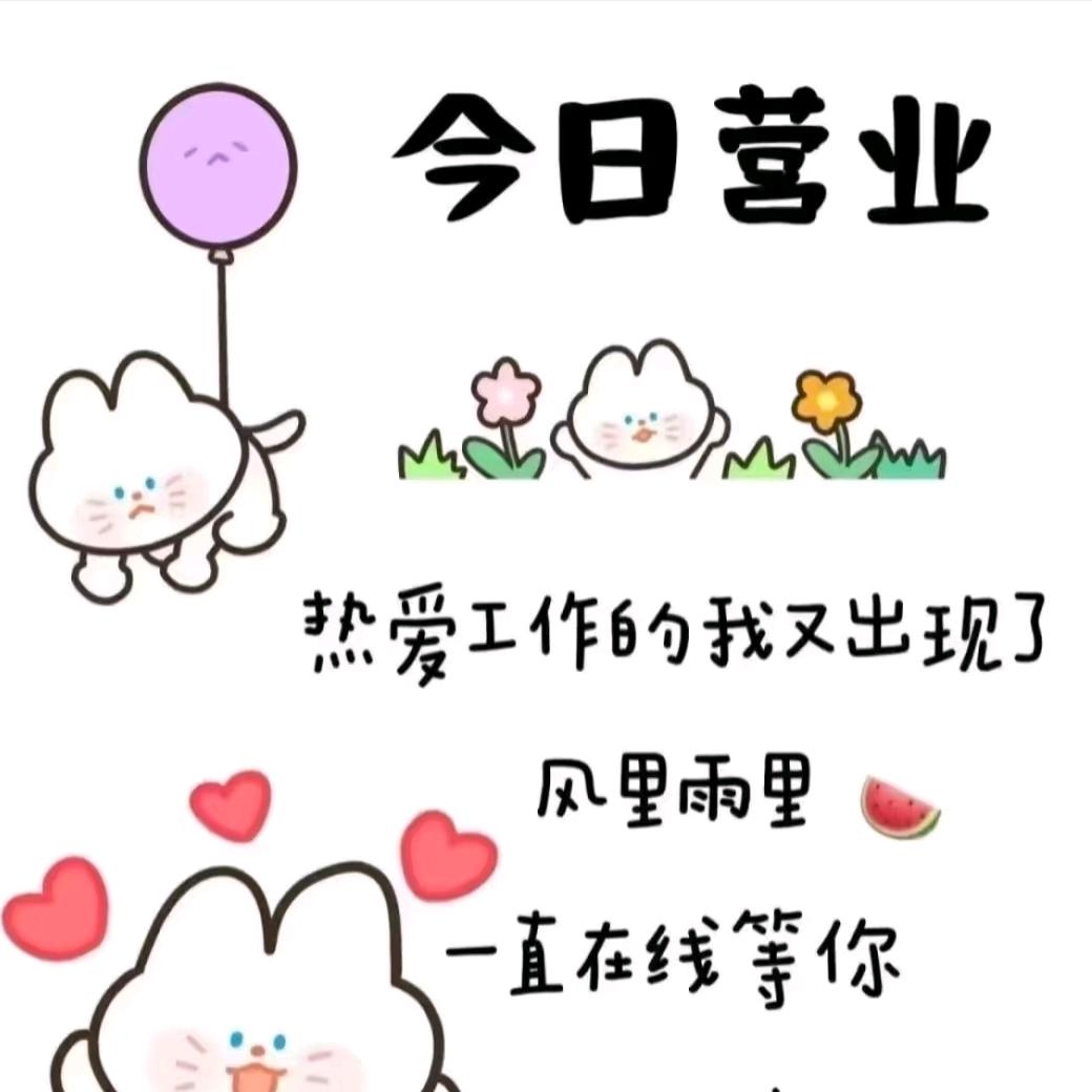 恋纱宝贝