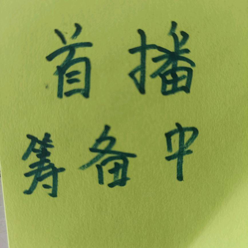 爱尚好物百货