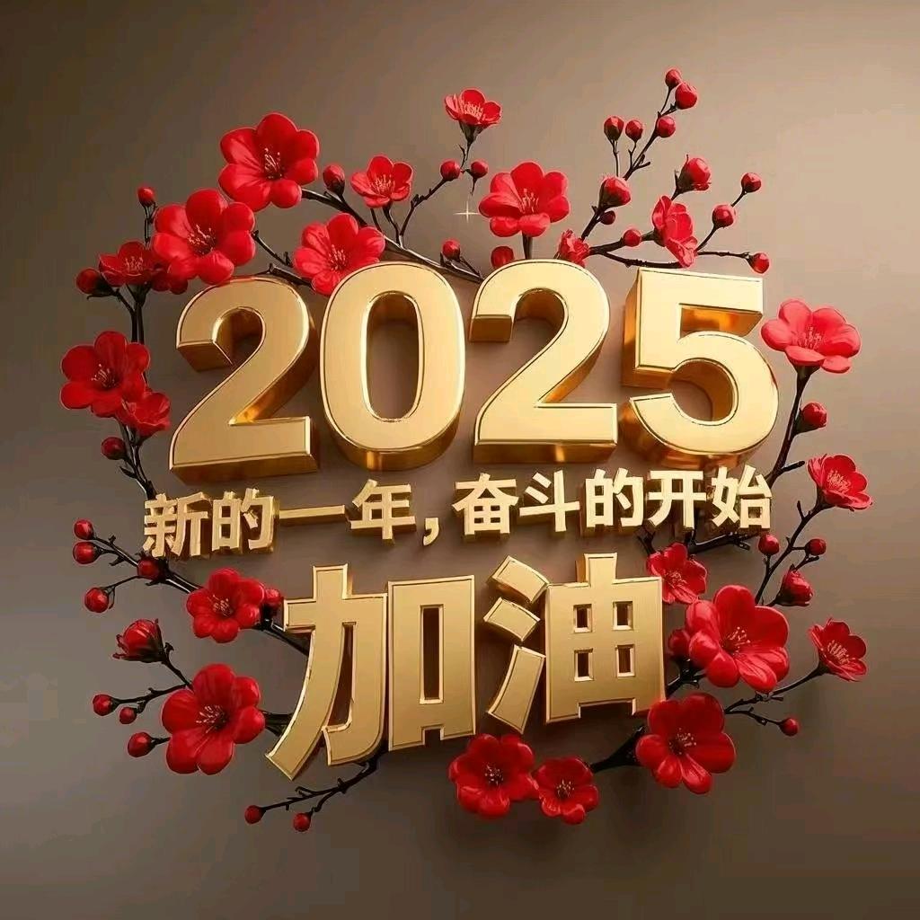 成功的成