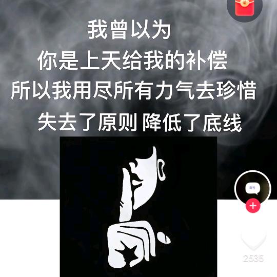 往事清零