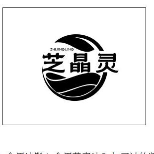 全赢农副产品芝麻加工厂