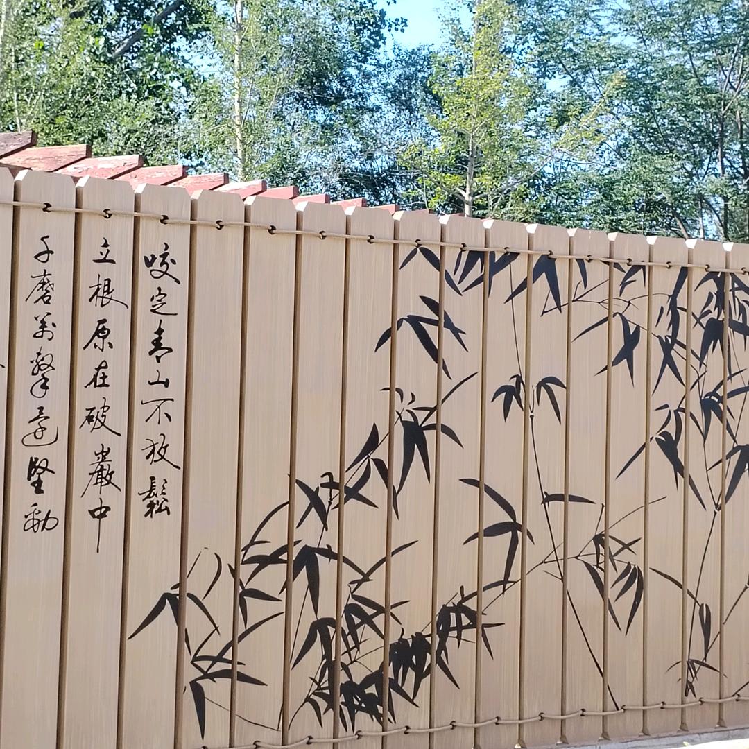 思念