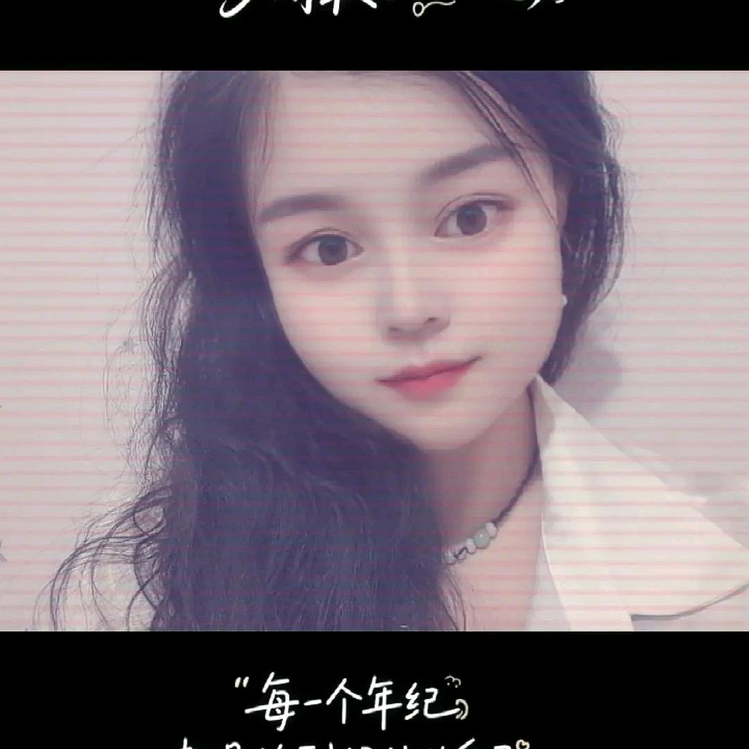 💕: Ꭽℯ⃝傻💞丫头࿐