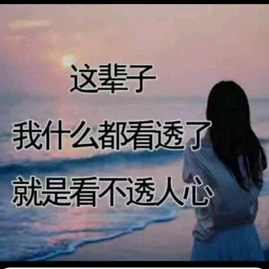 @人生过客