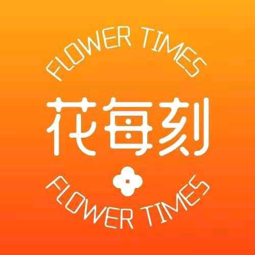 喀什花每刻鲜花批发