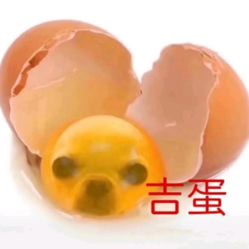 活着就是给人添堵