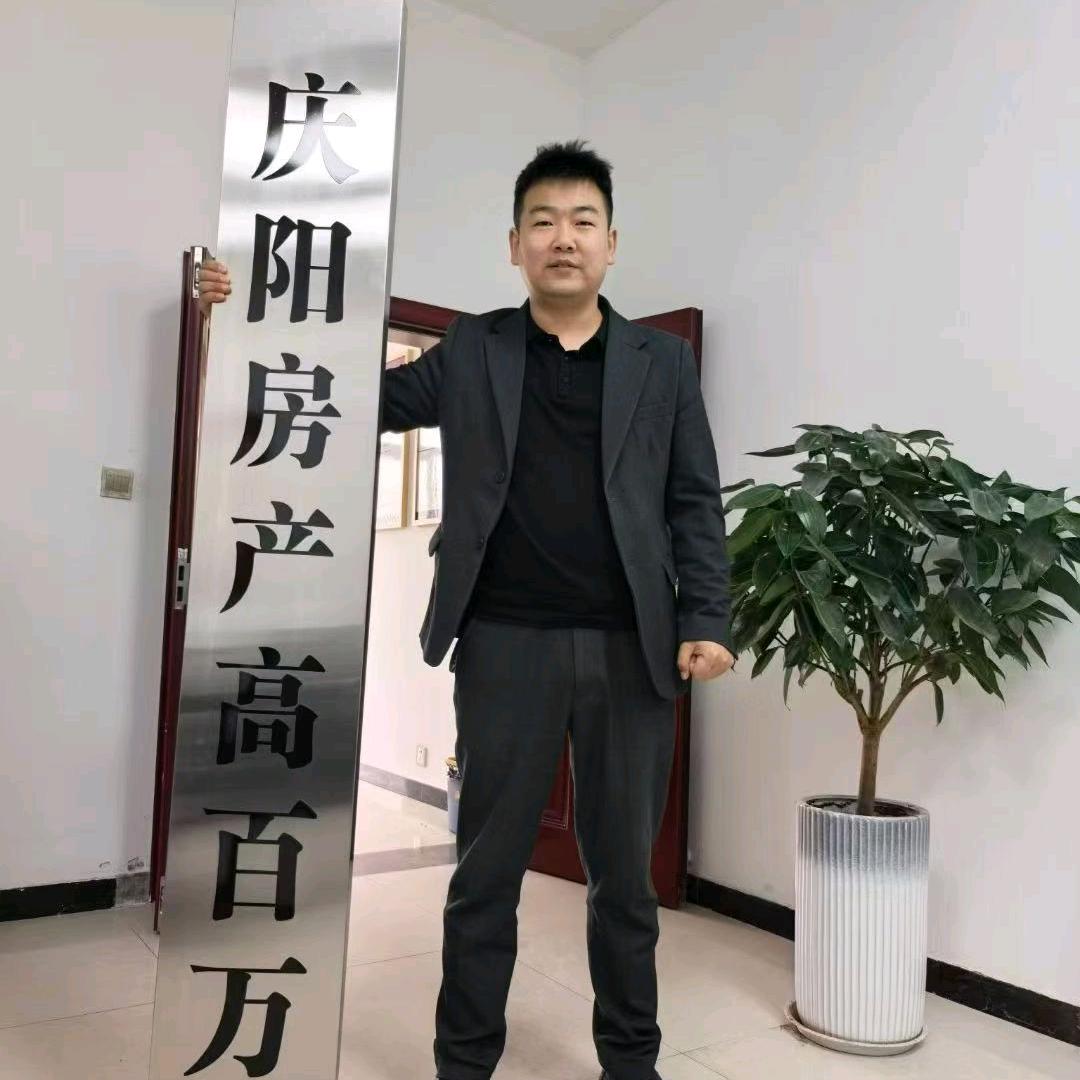 庆阳高百万房地产。