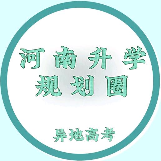 中津小丁老师讲升学
