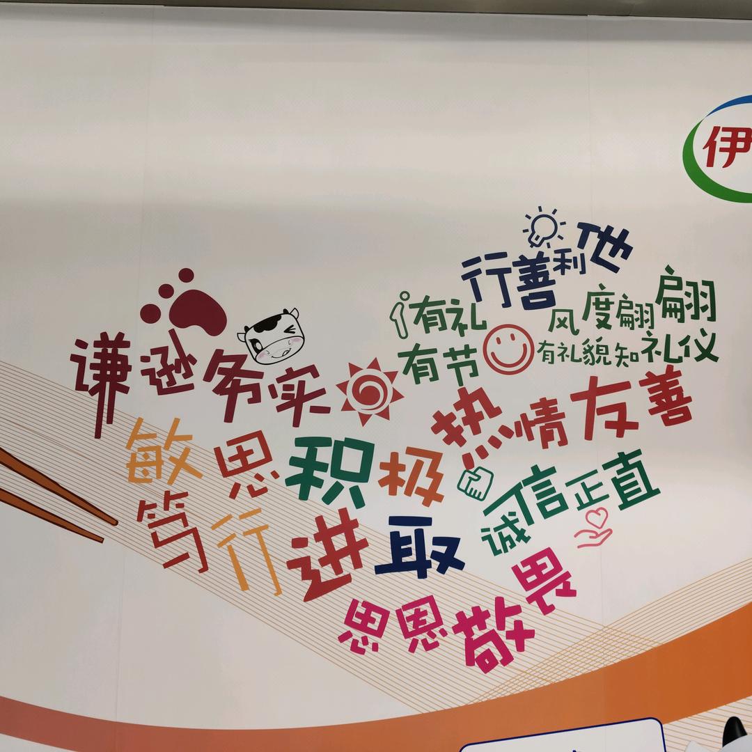 伊利领冠贝贝小管家