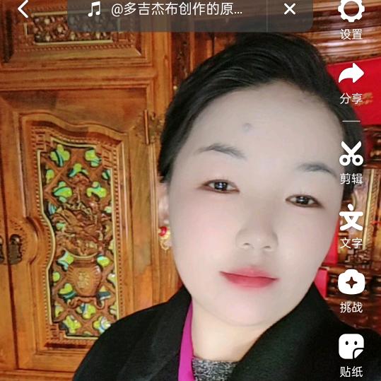 扎西大号