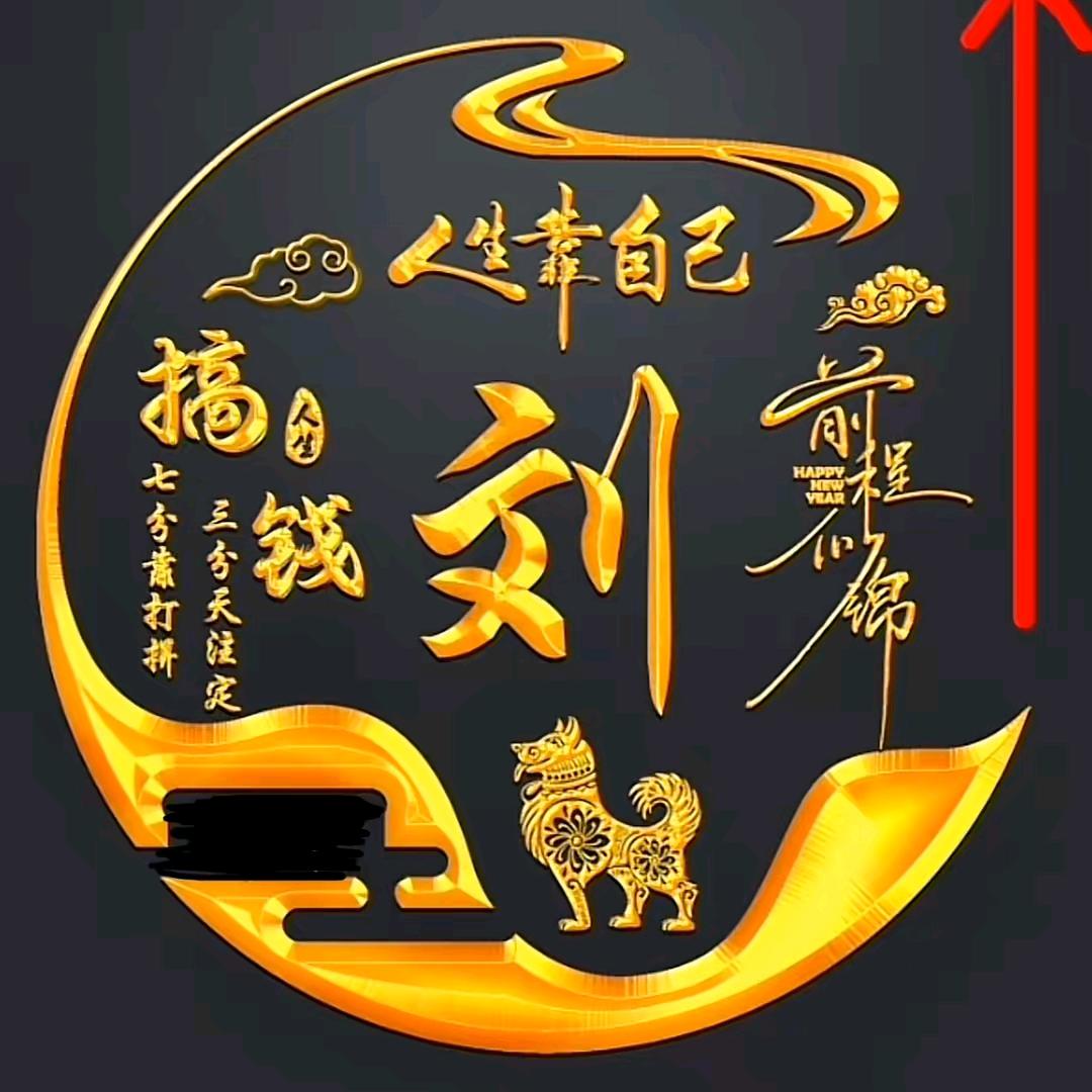 fortune