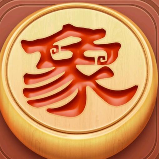 青春如棋