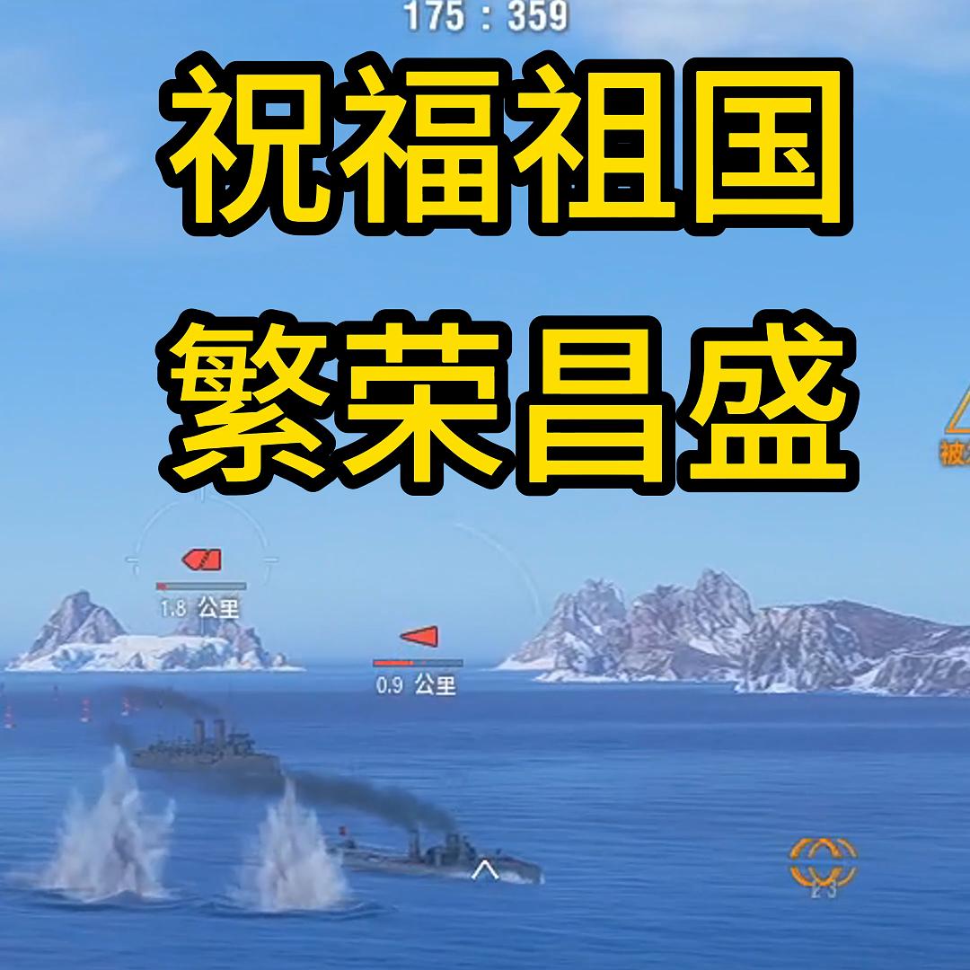国泰民安
