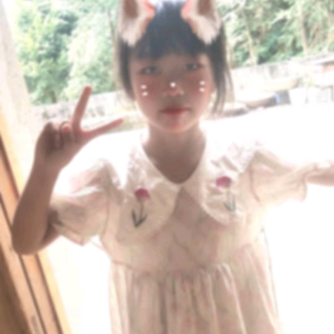 张四姐.💗