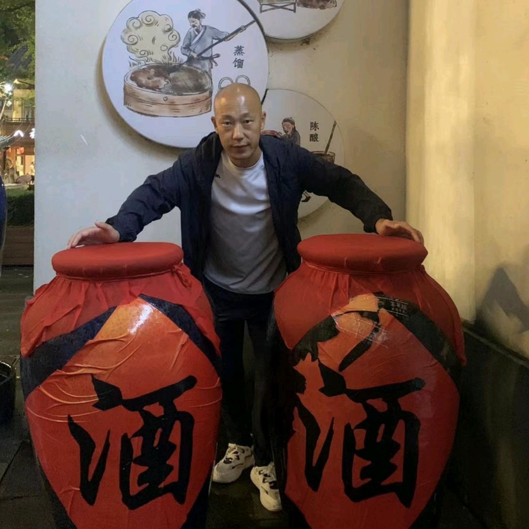 胡闹老酒