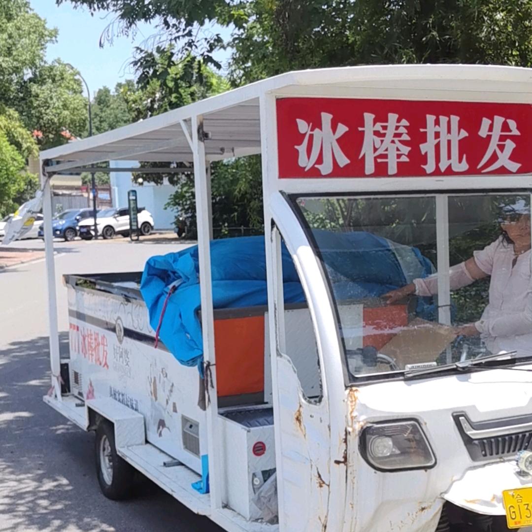 杨柳(拒绝私聊)