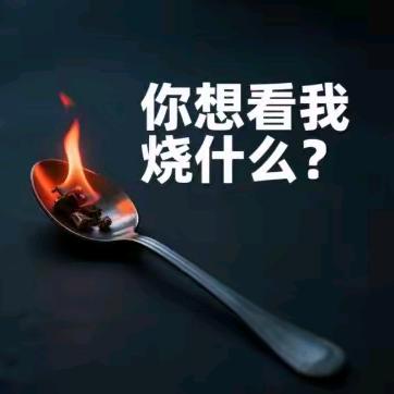 伟哥科普